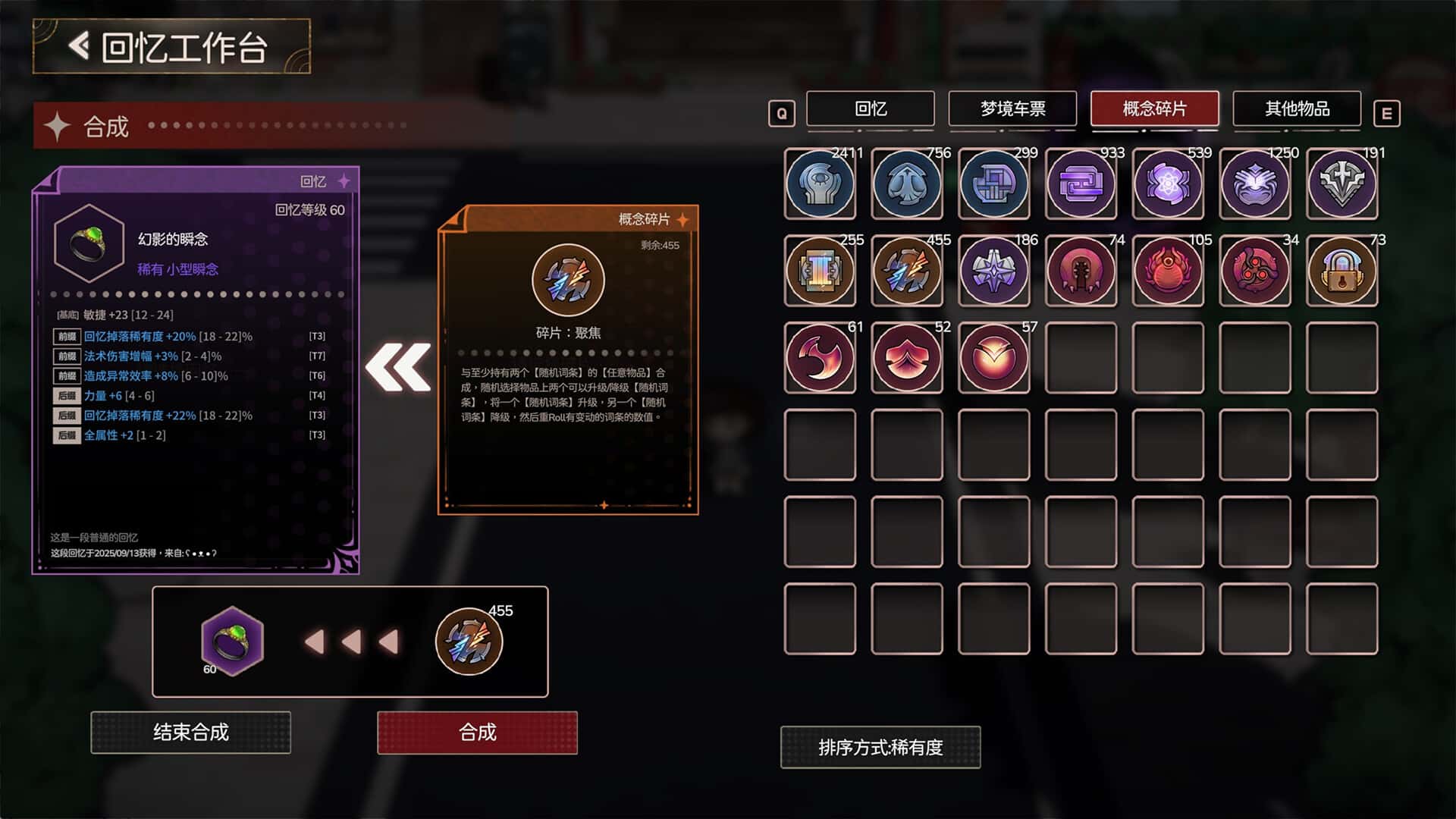 游戏截图5